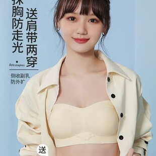 Ultra-Thin Strapless Tube Top Bra for Women Summer Push-Up Non-Slip Seamless Rabbit Ears Invisible Transparent Bra