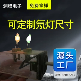 轻触开关;开关元件;拨动开关