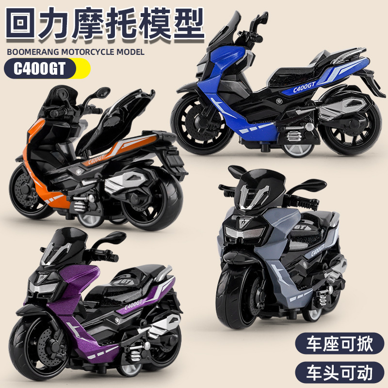 Chattering Internet Popular Children's Toy Boy Simulation Pedal Alloy Back Force Motorcycle Keychain Toy Car Model Chattering Internet Popular Children's Toy Boy Simulation Pedal Alloy Back Force Motorcycle Keychain Toy Car Model