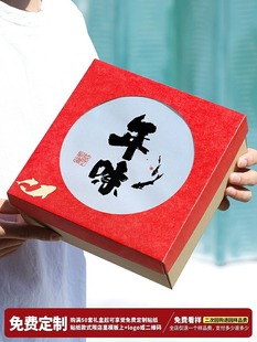 New Year and Spring Festival Gift Box Packaging Box Empty Box Wholesale Customized Gift Box Satchel Local Specialty Gift Box Log