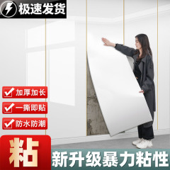 厚い模造タイルの壁に大理石の背景壁を貼って壁紙を飾る防水防湿トイレシール