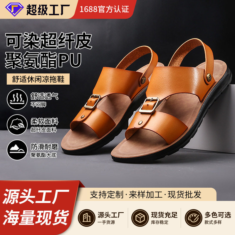 Dép sandal nam quai ngang hở ngón thoáng khí kiểu Hàn Quốc đi biển và dạo phố — Màu trắng, Đen toàn bộ, Đỏ rượu