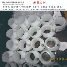 供应CNC手板制作塑胶手板流水线工装自动化零件