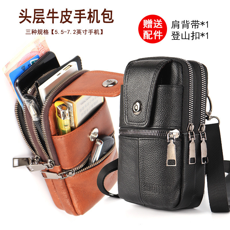 New Genuine Leather Waist Bag Wearing Belt Multifunctional Mobile Phone Bag Site Work Mobile Phone Case Men's One-shoulder Crosbody Vertical Hanging Bag New Genuine Leather Waist Bag Wearing Belt Multifunctional Mobile Phone Bag Site Work Mobile Phone Case Men's One-shoulder Crosbody Vertical Hanging Bag