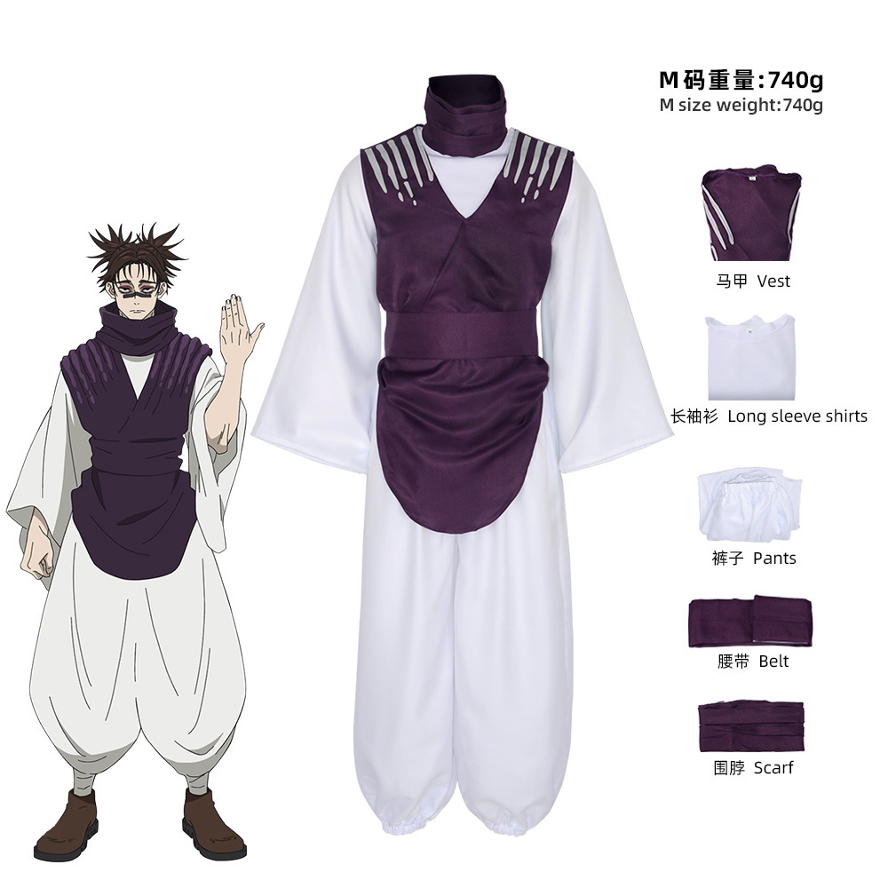 Halloween Cos服 Jujutsu Kaisen Magic Returns Cosplay