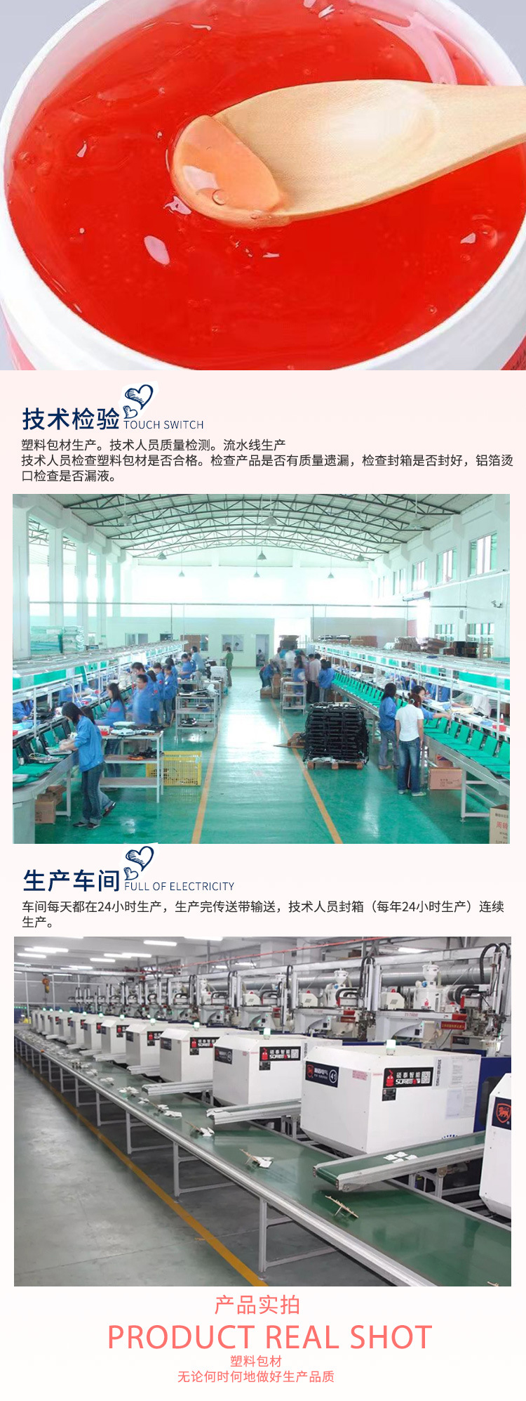 淘宝天猫粉色可爱风格小夜灯详情页模板_28249338_1_