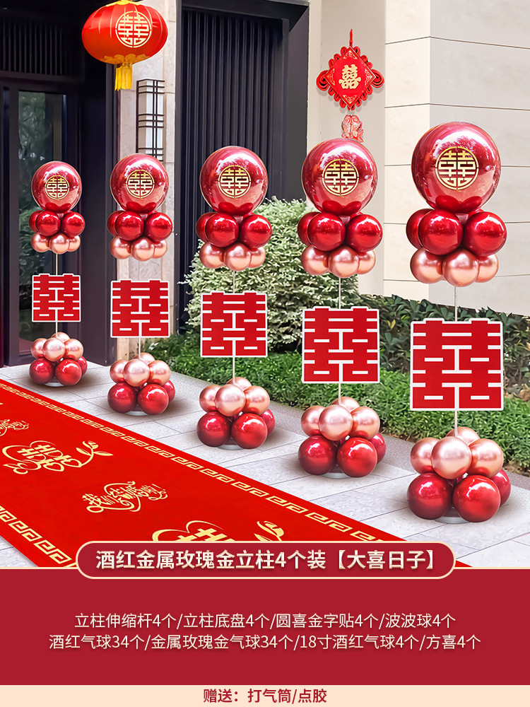 버건디 메탈 로즈 골드 컬럼 4팩 [빅데이]⚑♜