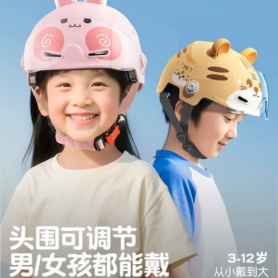 Motorcycle Safety Supplies — Helmet Motorcycle Helmet Cartoon Half