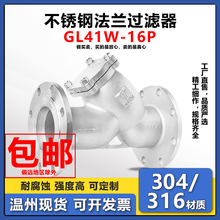 304���P䓷��mʽY���^�V��GL41W-16P���͹ܵ������y�T���۳����y