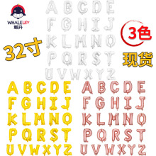 美版瘦体英文32寸字母铝膜气球A-Z生日婚礼派对现场装饰布置气球