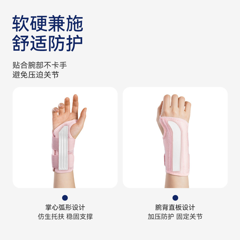 Cubierta de muñeca deportiva, fijador de articulaciones deportivas para hombres y mujeres, soporte anti-esguince, recuperación de fracturas, cubierta protectora por fatiga