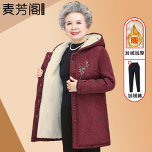 奶奶装冬装中长款棉衣女中老年人冬季加绒加厚连帽外套老太太衣服
