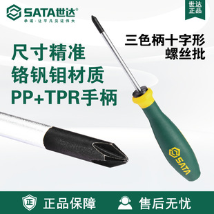 Sata/���_��𹤾�Gϵ����ɫ��ʮ�����ݽz��63601-63620�ݽz��
