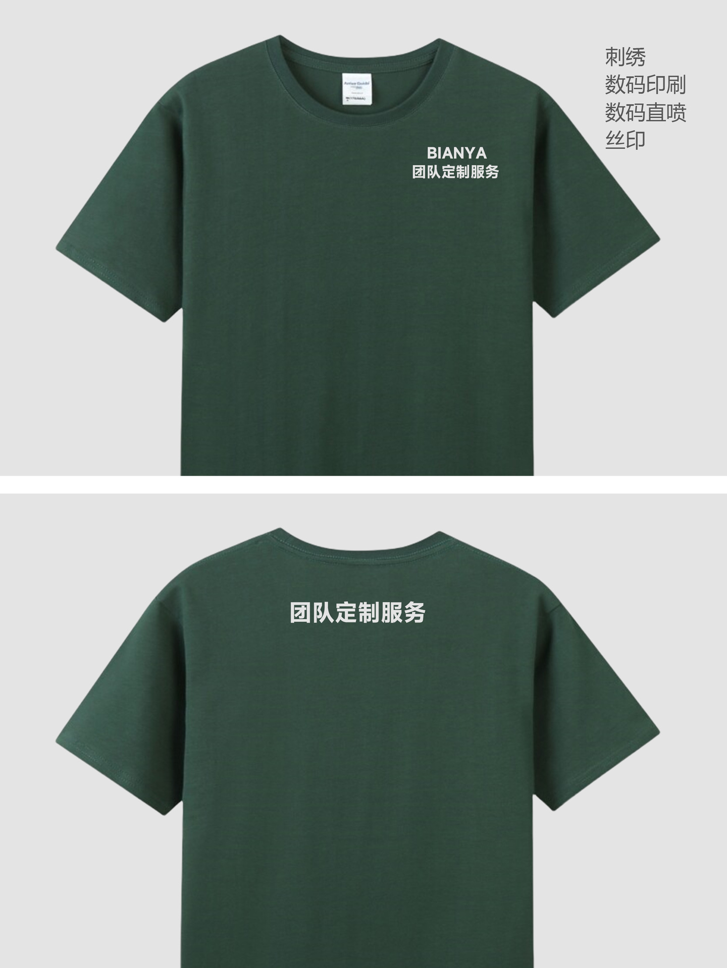 Camiseta Cultural de Cuello Redondo de Algodón Puro con Logotipo Impreso para Actividades de Formación de Equipos de Empresa, Camiseta Publicitaria Pintada a Mano, Personalización de Camisetas