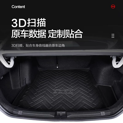 Legendary Car Interior Decoration — Trunk Mat