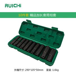 其他维护工具;撬棍、起钉器;工具套件