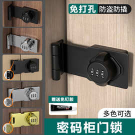 橱柜密码锁免打孔办公室档案储物柜锁小型家用衣柜门锁卡扣抽屉锁