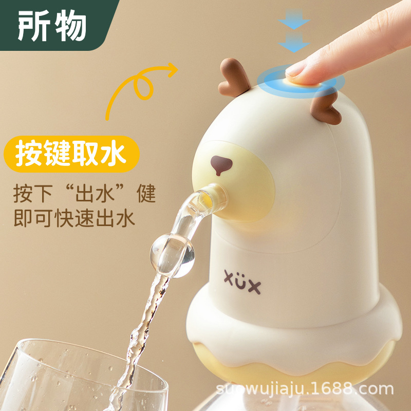 电动桶装水抽水器饮水机纯净水桶矿泉水上水器压水器水泵抽水泵