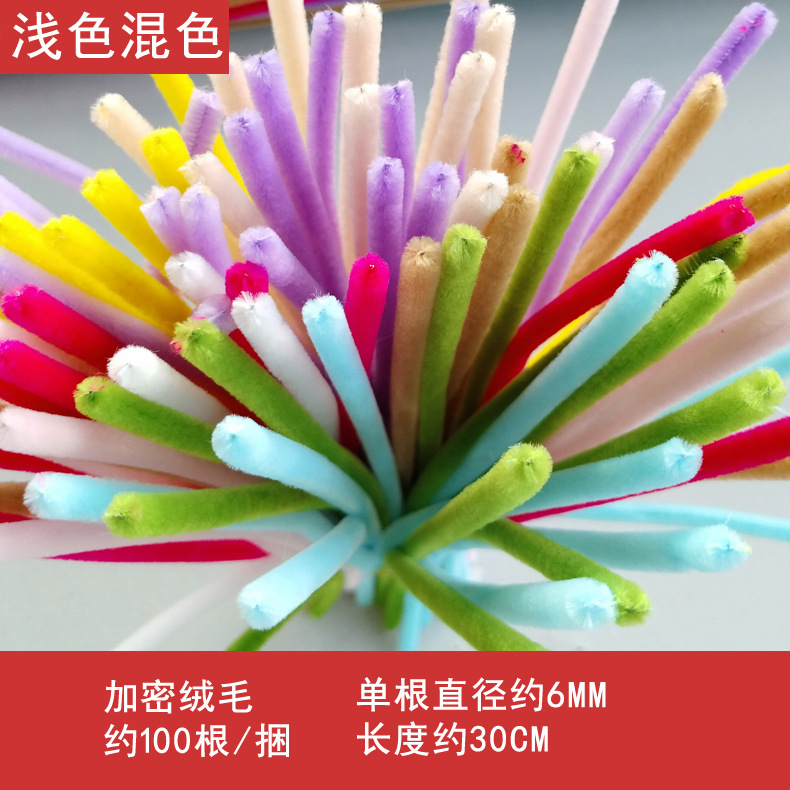 代理暗号化ぬいぐるみツイストネット赤DIY手作り花束材料幼稚園児童知育玩具