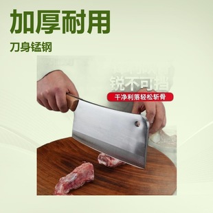 Special Knife for Bones, Suitable for Slaughtering and Chopping Large Bones of Cattle and Sheep, Thickened Heavy-Duty Bone Cleaver for Home and Commercial Use