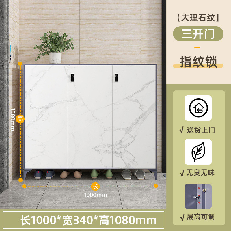 Zapatero Gabinete de acero gabinete de almacenamiento de entrada del hogar con cerradura moderno simple armario de gran capacidad interior y exterior Zapatero