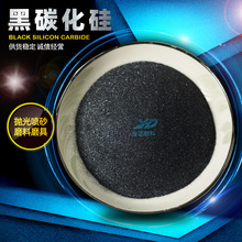 黑碳化硅 坩埚碳电热元件碳棒千叶轮涂层用黑碳化硅现货