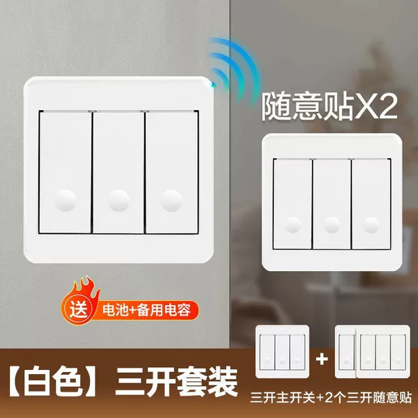White Sankai Master Switch+2 casual stickers