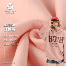 32s֧������ ϴˮ��ҡ����320g�����ﶬ��ů�Ӻ����������֯����