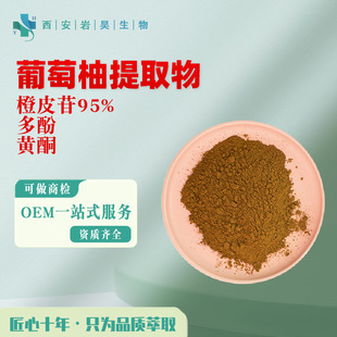 ��������ȡ�� ��Ƥ��95%���45%�Sͪ50%��Ƥ��98% ����������ȡ��