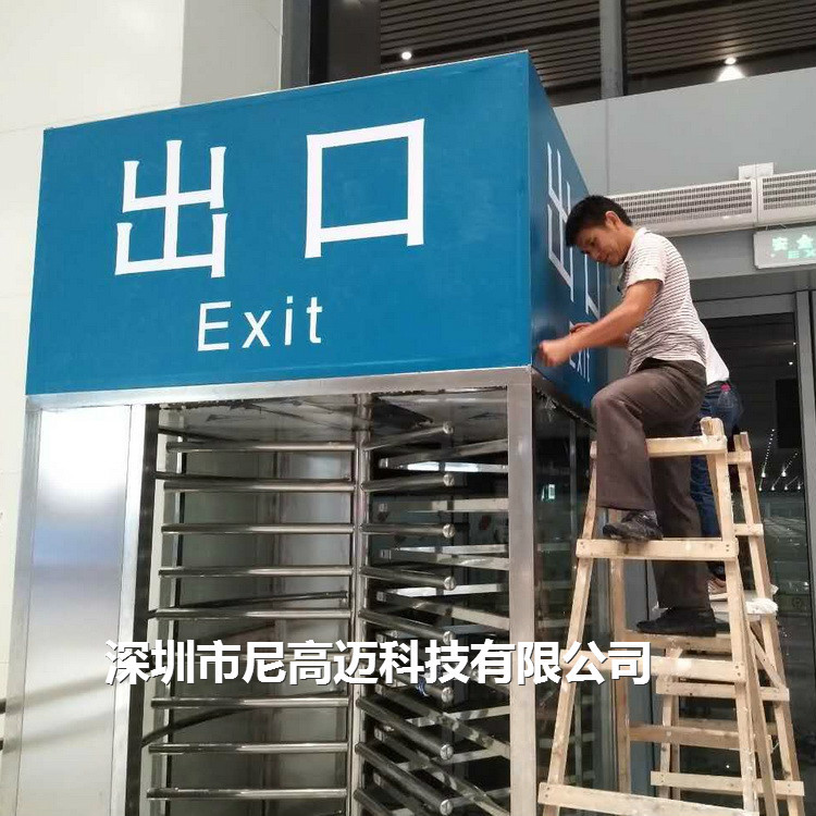 佛山高铁站单行线转闸门304不锈钢全高十字旋转门手动单向道闸机