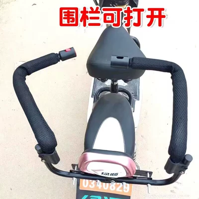 Electric Bicycle Rear Safety, Electric car child seat