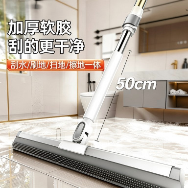 Magic Wiper Broom Telescopic Rod Double-Sided Bathroom Toilet Hair One-Pole Multi-Purpose Cleaning Tool Double-Sided Scraper Head Magic Wiper Broom Telescopic Rod Double-Sided Bathroom Toilet Hair One-Pole Multi-Purpose Cleaning Tool Double-Sided Scraper Head