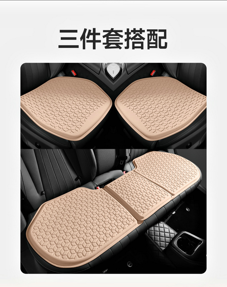 New Summer Honeycomb Gel Car Seat Cushion Ice Silk Cold Mat Non-slip Breathable Cushion Office Seat Silicone Cushion