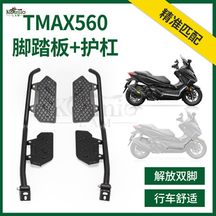 �m�����R��TMAX560 2022-2024�� ���b�_̤���o��һ�w�������o�_�|