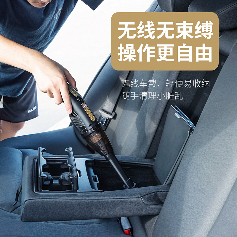 新款汽车手持车载吸尘器无线充电大功率迷你便携式车家两用吸尘器