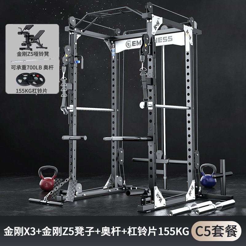 gimnasio comercial multifuncional tipo marco en cuclillas levantamiento de peso horizontal empuje de alta posición pull-down pórtico dispositivo de entrenamiento integral