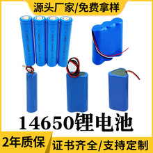 14650�늳� 1100mAh 3.7V �A�����늳� 14650�����x��늳�