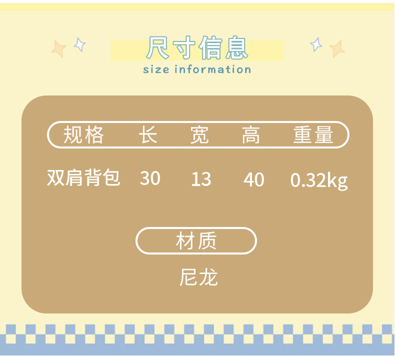 详情 (4)