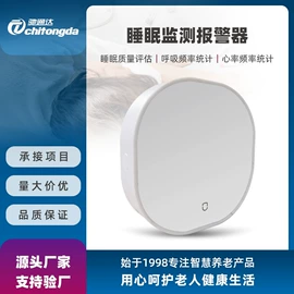 报警探测器;报警主机;报警配件