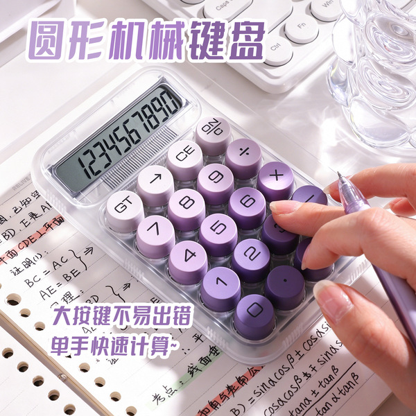 Mechanical handheld high quality keyboard for students