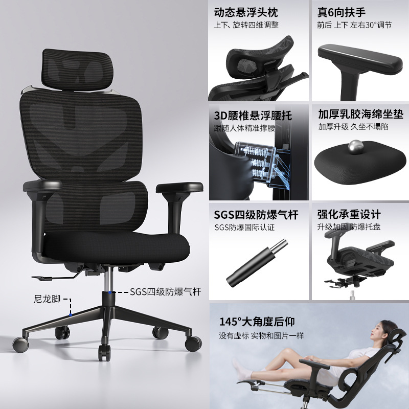 Cojín estereotipado de malla negra con marco negro