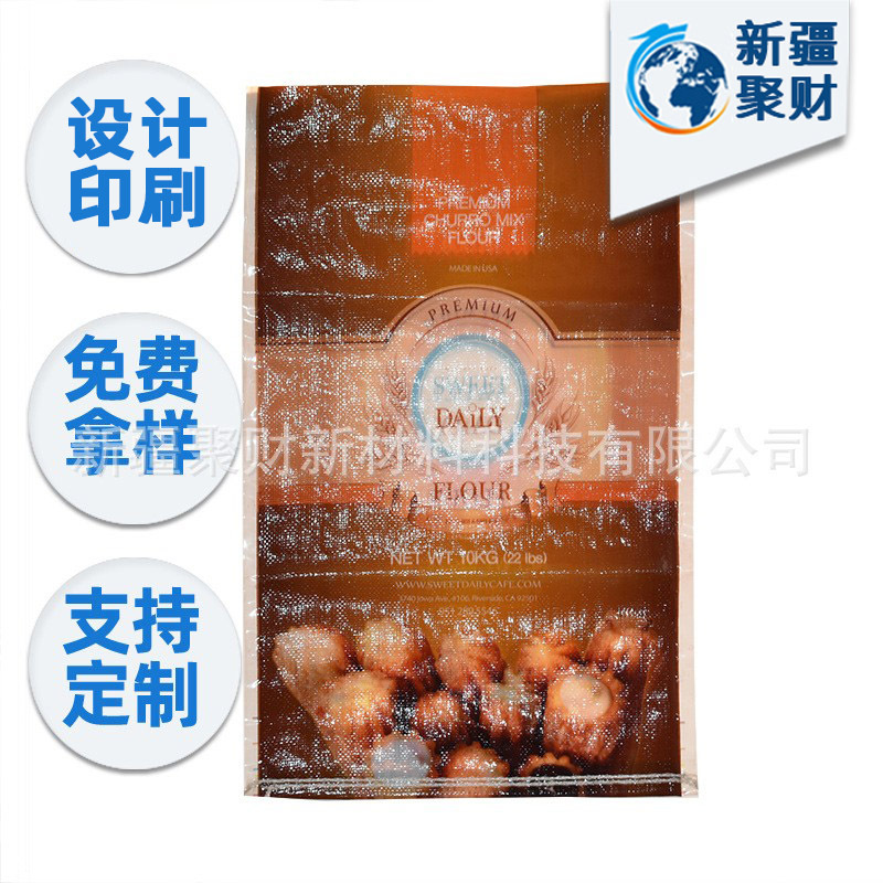 50公斤塑编重量一袋水泥容量重量 25kg 水泥塑料袋