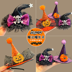 ハロウィンヘアピン発光魔女帽子トップクリップゴーストフェスティバル衣装小道具小さなギフトカボチャゴーストヘアアクセサリードレスアップ