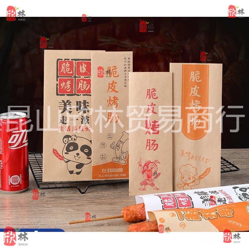 烤肠袋批发黄金脆皮烤肠纸袋油炸淀粉肠袋防油牛皮纸打包袋烤肠包