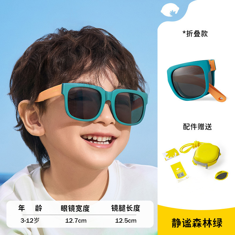 レモンベビー子供用サングラス男の子と女の子偏光抗 UV 潮流ファッションメガネ折りたたみサングラス卸売|undefined
