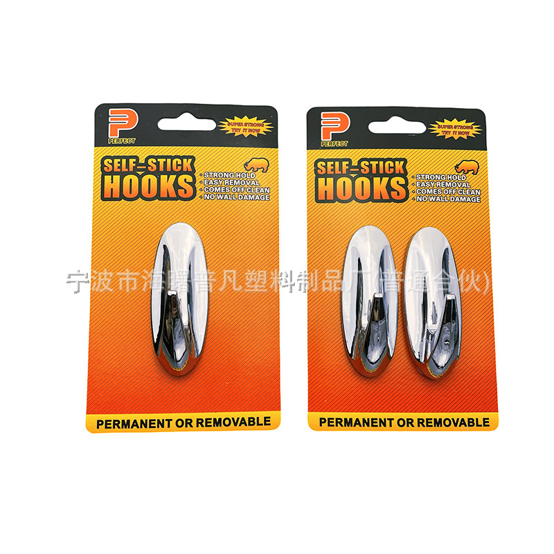 Ningbo Foreign Trade Factory Electroplated Silver-Plated Adhesive Hook Strong Traceless Oval Chrome-Plated Plastic Hook Removable