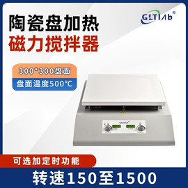 摇床、振荡器;恒温试验设备;其他实验仪器