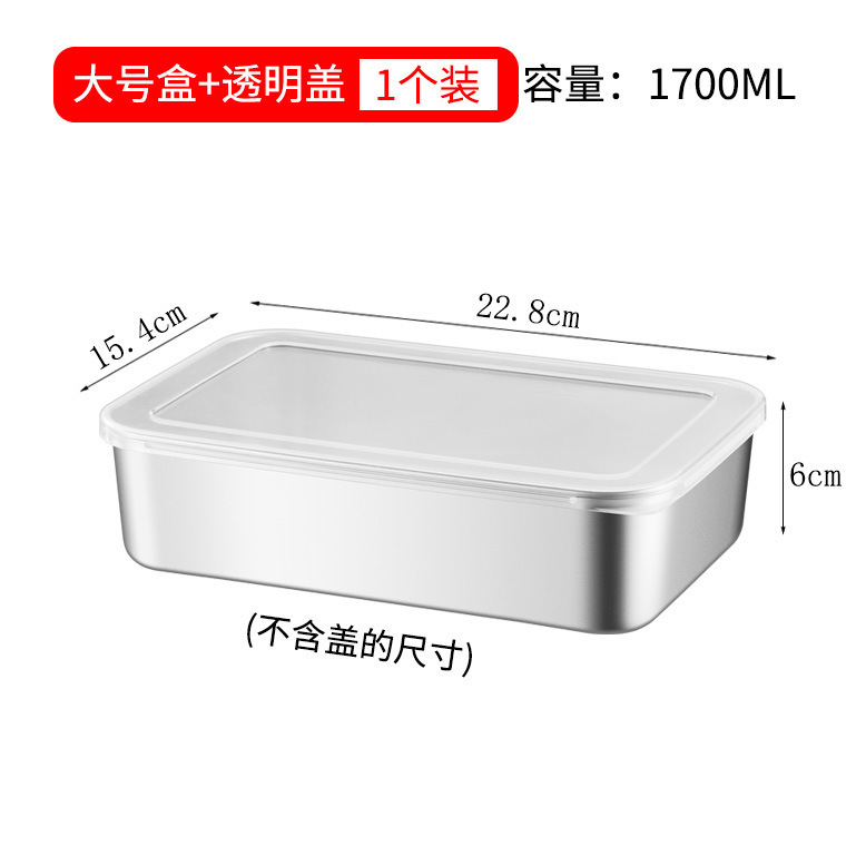 304ステンレス鮮度保持ケース蓋付き弁当箱冷蔵庫収納鍋料理戸外分注弁当箱|undefined
