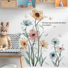 温馨植物花朵贴纸沙发背景墙面装饰贴画花卉可移除墙贴床头自粘贴