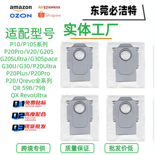 �m��ʯ/�^Roborock P10/P10Sϵ�ОVо�ϲ����m�����m���Ĳĉm��